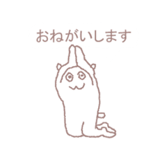 [LINEスタンプ] てきとうで