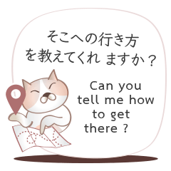 [LINEスタンプ] 英語と日本語の観光客会話 #1