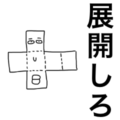 [LINEスタンプ] シリコンバレーボーイ アリガトの画像（メイン）