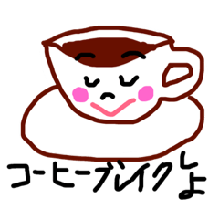 [LINEスタンプ] 優しさスタンプ