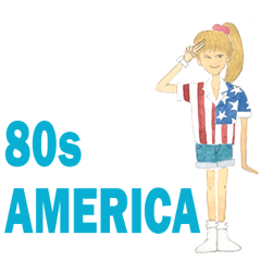 [LINEスタンプ] 80年代のアメリカ