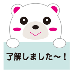 [LINEスタンプ] カンタンお返事スタンプ