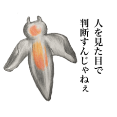 [LINEスタンプ] クリオネキ