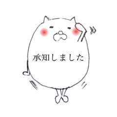 [LINEスタンプ] 深雪屋 お仕事バージョン