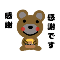 [LINEスタンプ] 私の友よ