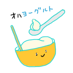 [LINEスタンプ] ゆるゆるりフード(ふぁーすと)