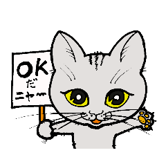 [LINEスタンプ] にゃんとかなるスタンプ