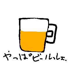 [LINEスタンプ] ちょい飲み、ちょいおやつ。
