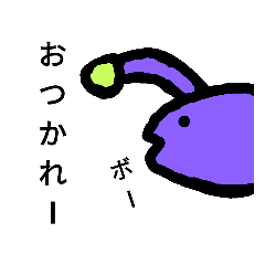 [LINEスタンプ] ちょうちんあんこう1