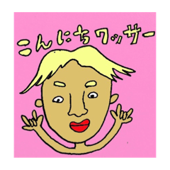[LINEスタンプ] 夢KAWAふわふわもちもちトロトロぷるぷる♡