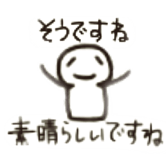 [LINEスタンプ] 棒読みです。