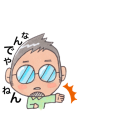[LINEスタンプ] 関西のメガネさんです。