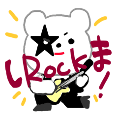 [LINEスタンプ] Rocker Bear.キッチュな「し・ロック・ま」