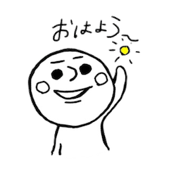 [LINEスタンプ] まんまるい少年