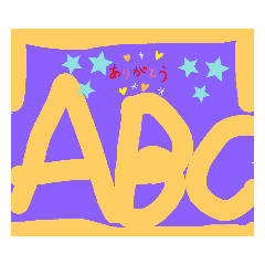 [LINEスタンプ] スタンプ～NO.1～
