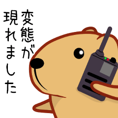 [LINEスタンプ] きゃぴばら【刑事3】