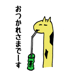 [LINEスタンプ] キリオ