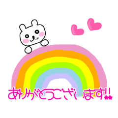 [LINEスタンプ] お礼＆応援メッセージ♡