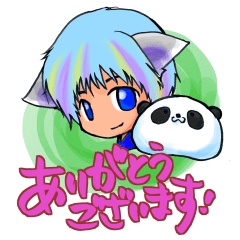 [LINEスタンプ] パンダとふゆくん2