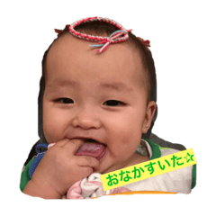 [LINEスタンプ] 湊斗①