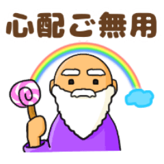 [LINEスタンプ] 仲良し家族や友達とお出掛けした時に便利