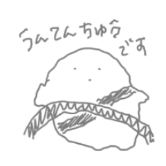 [LINEスタンプ] 運転中おばけ