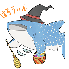 [LINEスタンプ] ジンベエさんのパーティーナイト