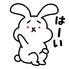 [LINEスタンプ] うさぎのぽっぺっち