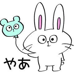 [LINEスタンプ] うさやろうのスタンプ