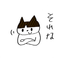 [LINEスタンプ] ねこのふくちゃん