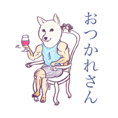 [LINEスタンプ] ムキムキ犬  チャロの日常
