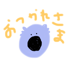[LINEスタンプ] さやこあら
