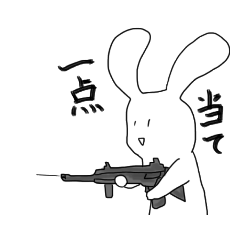 [LINEスタンプ] 変なうさぎ「ルット」！～FPS～