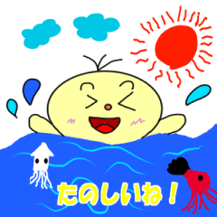 ひよぴよひよまる