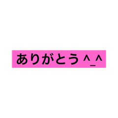 [LINEスタンプ] 日常会話に使えるスタンプ 挨拶編 NO.6