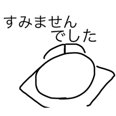 [LINEスタンプ] 棒人間が必死に謝るスタンプ