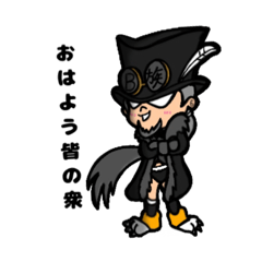 [LINEスタンプ] B族