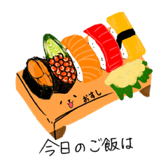 [LINEスタンプ] 今日のご飯は？series1
