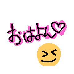 [LINEスタンプ] 日常さーんカラフルぴ