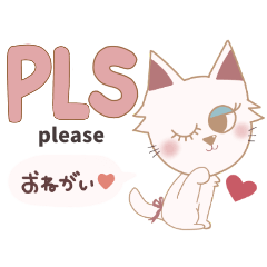 [LINEスタンプ] かわいい♡英語のスラング