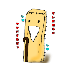 [LINEスタンプ] ポテ人 ～揚げたて～の画像（メイン）
