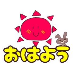 [LINEスタンプ] うさぎの太郎と花子とショーちゃんの挨拶