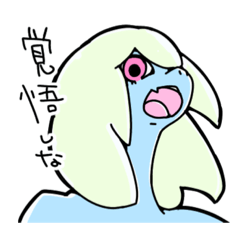 [LINEスタンプ] トカゲのポプラちゃん