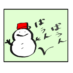 [LINEスタンプ] ゆきだるま⛄スタンプ