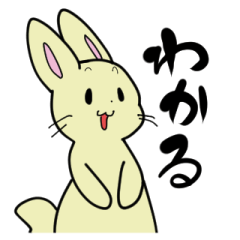 [LINEスタンプ] ふにっとうさぎ