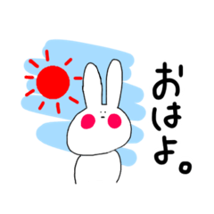 [LINEスタンプ] ふつうのうさぎ太郎