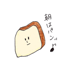 [LINEスタンプ] はろはろすたんぷ。