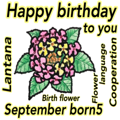 [LINEスタンプ] 9月、誕生日と誕生日の花。