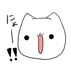 [LINEスタンプ] ねこおもち