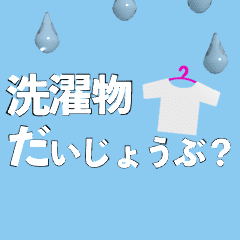 [LINEスタンプ] 家族で使えるスタンプ16選 Vol.1